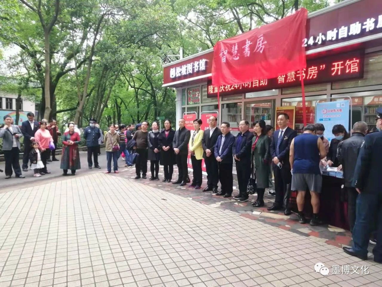 邵陽松坡24小時(shí)城市書房隆重開館 “星火湘?zhèn)鳌敝腔垡惑w機(jī)錦上添花