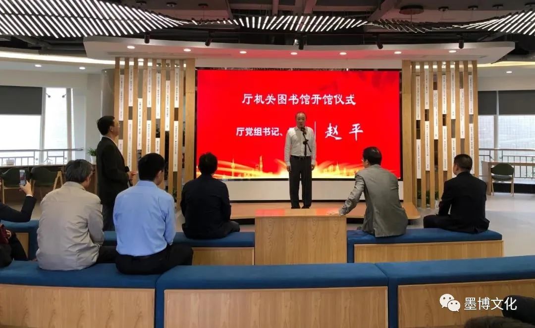 精誠合作！墨博文化攜手省交通運(yùn)輸廳打造智能化圖書館