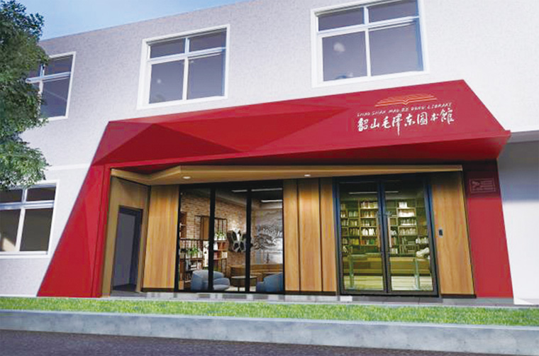 韶山毛澤東圖書館整體建設(shè)